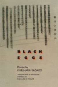 BLACK EGGS :POEMS