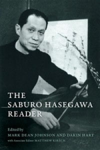 Image of THE SABURO HASEGAWA READER