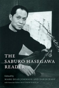 THE SABURO HASEGAWA READER